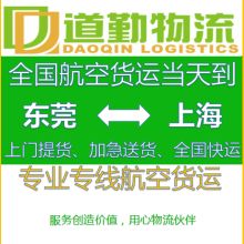 武漢通泰航空信息咨詢服務部 專業服務，助您翱翔