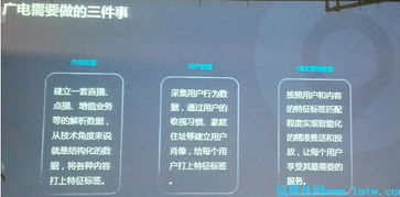 天山云大數據發布會圓滿落幕，核心干貨與信息咨詢服務全面解析